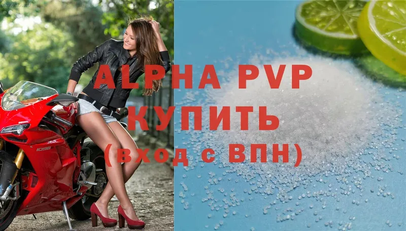 A-PVP крисы CK  купить наркотики цена  Велиж 