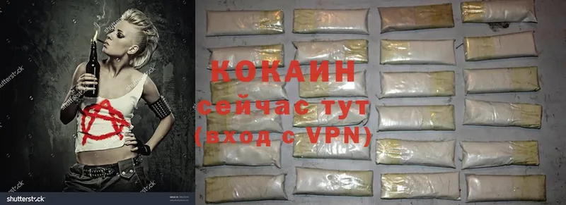 COCAIN VHQ  как найти закладки  Велиж 