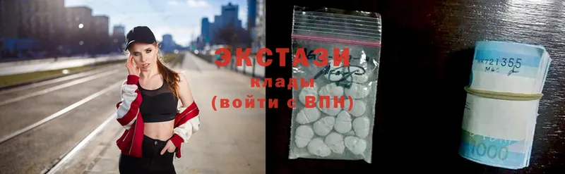 Ecstasy бентли  купить закладку  Велиж 