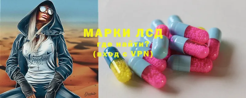 Лсд 25 экстази ecstasy  blacksprut вход  Велиж 